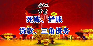 浦城要债公司