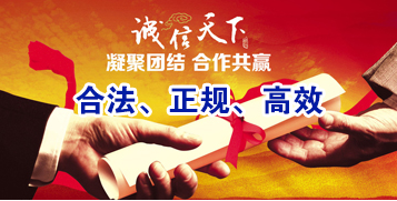 浦城讨账公司